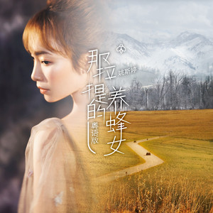 户外日女人的大黑逼流水浪叫的视频
